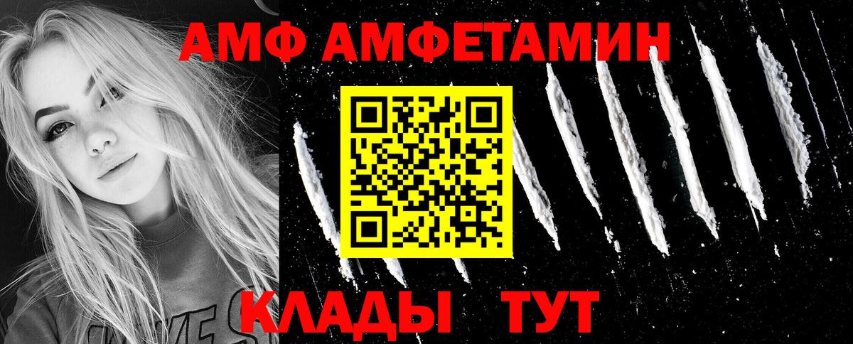 Amphetamine 97% Аша