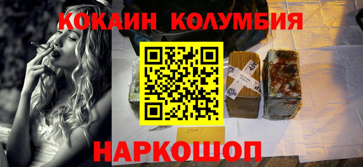 COCAIN Боливия Аша