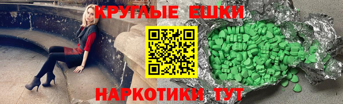 где купить наркоту  Ecstasy mix  Вход с VPN  Аша  Экстази XTC  ЭКСТАЗИ 