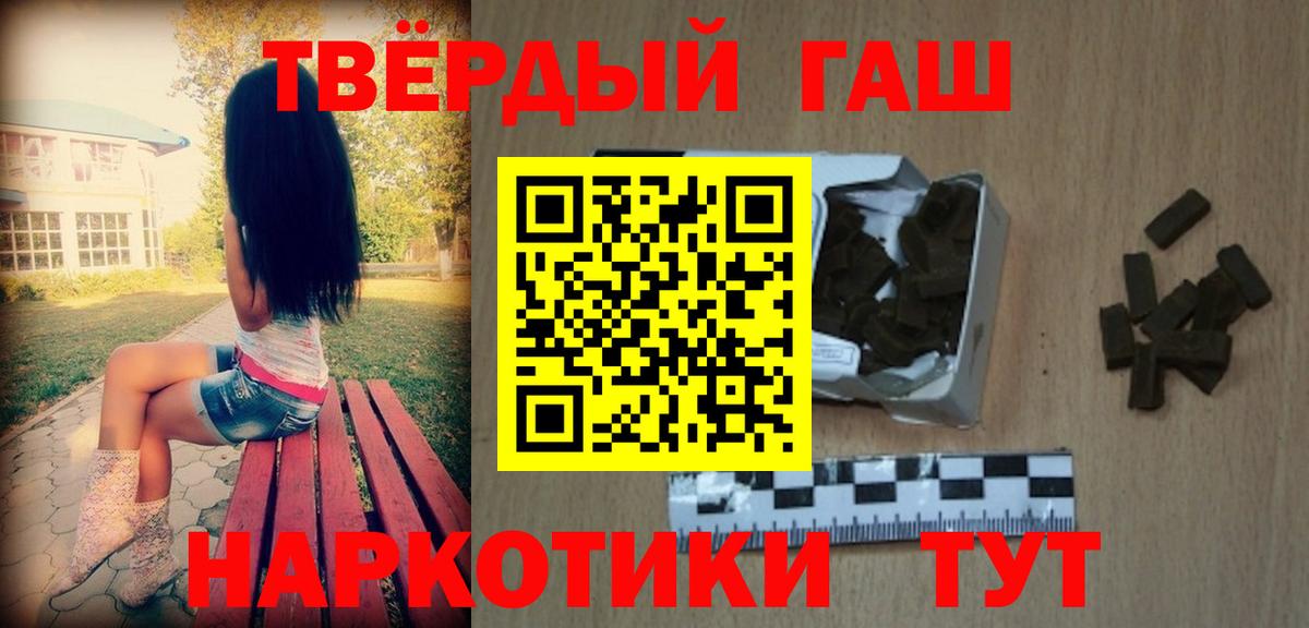 Гашиш Изолятор  Вход с VPN  где купить   Аша 