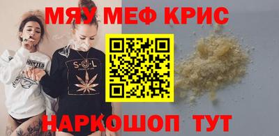 стаф Кулебаки