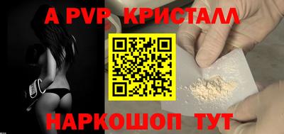 стаф Кулебаки