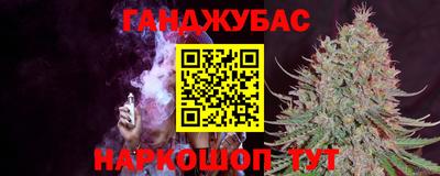 каннабис Кумертау