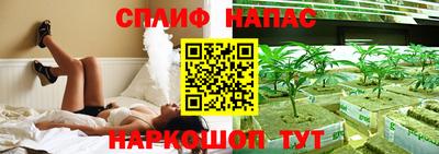 каннабис Кумертау