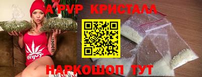 каннабис Кумертау