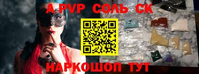 Альфа ПВП Кунгур