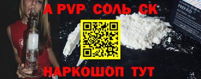 каннабис Кумертау