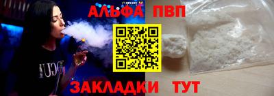 стаф Кулебаки