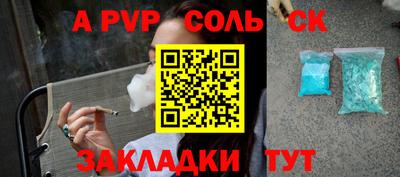 стаф Кулебаки