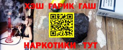 каннабис Кумертау