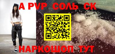 стаф Кулебаки