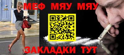 каннабис Кумертау