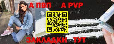 Альфа ПВП Кунгур