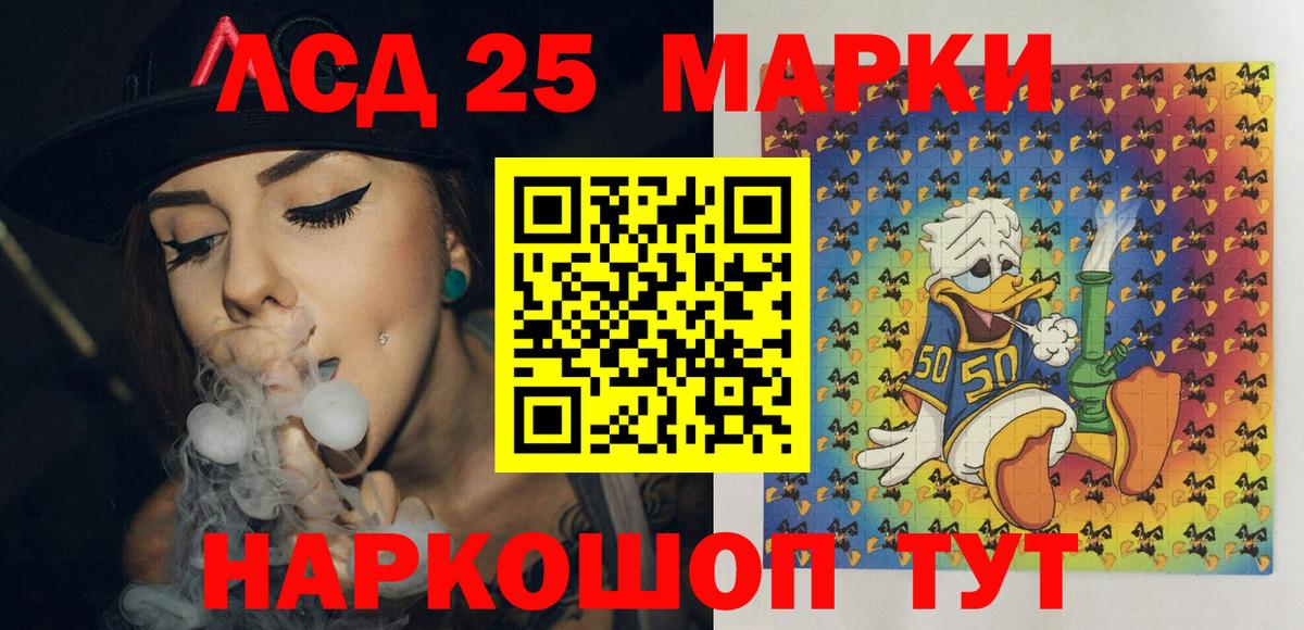 Наркотические марки 1,5мг Аша