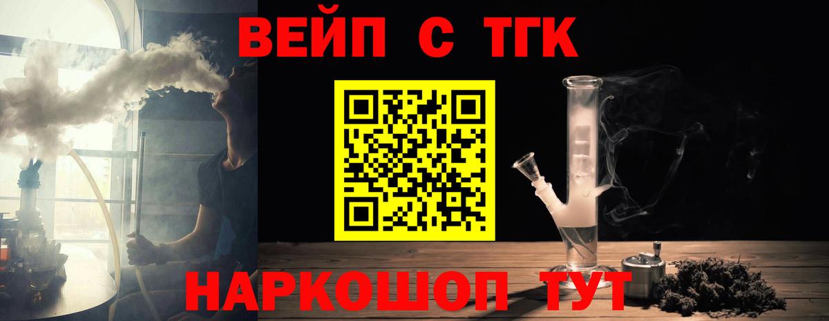 Аша  ТГК THC oil  сколько стоит  Вход с VPN 