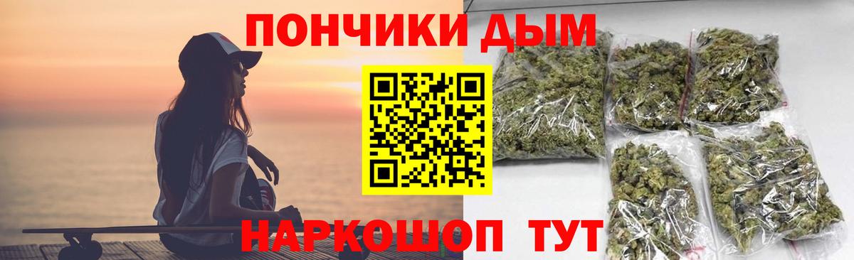 Аша  Каннабис AK-47  Каннабис MAZAR  Каннабис LSD WEED  Шишки марихуана LSD WEED  Вход с VPN 